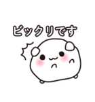 まるいウサギとまるいともだち 文字入り（個別スタンプ：16）