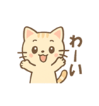 使いやすい！ニコねこスタンプ（個別スタンプ：2）