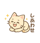 使いやすい！ニコねこスタンプ（個別スタンプ：4）