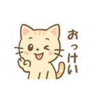 使いやすい！ニコねこスタンプ（個別スタンプ：5）