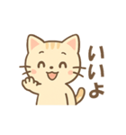 使いやすい！ニコねこスタンプ（個別スタンプ：6）