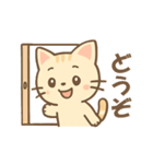使いやすい！ニコねこスタンプ（個別スタンプ：7）