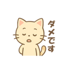 使いやすい！ニコねこスタンプ（個別スタンプ：8）