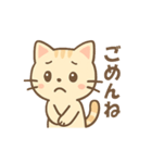 使いやすい！ニコねこスタンプ（個別スタンプ：9）