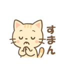 使いやすい！ニコねこスタンプ（個別スタンプ：10）