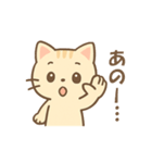 使いやすい！ニコねこスタンプ（個別スタンプ：11）