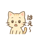 使いやすい！ニコねこスタンプ（個別スタンプ：12）