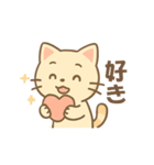 使いやすい！ニコねこスタンプ（個別スタンプ：13）