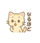 使いやすい！ニコねこスタンプ（個別スタンプ：14）