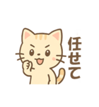 使いやすい！ニコねこスタンプ（個別スタンプ：15）