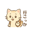 使いやすい！ニコねこスタンプ（個別スタンプ：16）