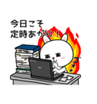 働きたくない社会人☆ゆるラビ（個別スタンプ：1）