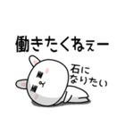 働きたくない社会人☆ゆるラビ（個別スタンプ：3）