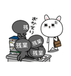 働きたくない社会人☆ゆるラビ（個別スタンプ：6）