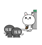 働きたくない社会人☆ゆるラビ（個別スタンプ：7）