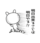 働きたくない社会人☆ゆるラビ（個別スタンプ：9）