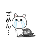 働きたくない社会人☆ゆるラビ（個別スタンプ：10）