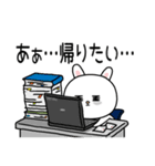 働きたくない社会人☆ゆるラビ（個別スタンプ：11）