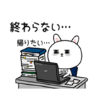 働きたくない社会人☆ゆるラビ（個別スタンプ：12）