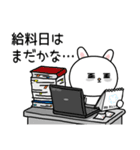 働きたくない社会人☆ゆるラビ（個別スタンプ：13）