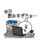 働きたくない社会人☆ゆるラビ（個別スタンプ：19）