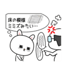 働きたくない社会人☆ゆるラビ（個別スタンプ：28）
