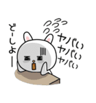 働きたくない社会人☆ゆるラビ（個別スタンプ：31）