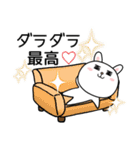 働きたくない社会人☆ゆるラビ（個別スタンプ：39）