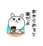 働きたくない社会人☆ゆるラビ（個別スタンプ：40）