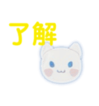 ゆるっとキャラタイムA（個別スタンプ：6）