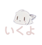 ゆるっとキャラタイムA（個別スタンプ：14）