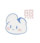 ゆるっとキャラタイムA（個別スタンプ：21）