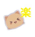 ゆるっとキャラタイムA（個別スタンプ：25）