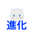 ゆるっとキャラタイムA（個別スタンプ：28）