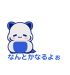 ゆるっとキャラタイムA（個別スタンプ：33）