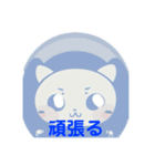 ゆるっとキャラタイムA（個別スタンプ：35）