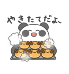 てぶくろパンダ・ぽぽた（個別スタンプ：1）