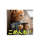 ほんわか動物の毎日スタンプ（個別スタンプ：2）