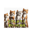 ほんわか動物の毎日スタンプ（個別スタンプ：6）