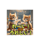 ほんわか動物の毎日スタンプ（個別スタンプ：8）