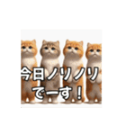 ほんわか動物の毎日スタンプ（個別スタンプ：9）