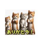 ほんわか動物の毎日スタンプ（個別スタンプ：17）