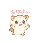 日常会話に使える！ゆめかわ❤️小動物（個別スタンプ：1）
