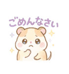 日常会話に使える！ゆめかわ❤️小動物（個別スタンプ：5）