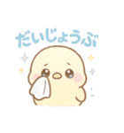 日常会話に使える！ゆめかわ❤️小動物（個別スタンプ：6）