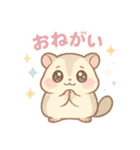 日常会話に使える！ゆめかわ❤️小動物（個別スタンプ：9）