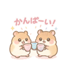 日常会話に使える！ゆめかわ❤️小動物（個別スタンプ：10）