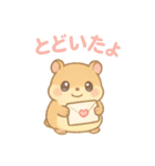 日常会話に使える！ゆめかわ❤️小動物（個別スタンプ：15）