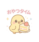 日常会話に使える！ゆめかわ❤️小動物（個別スタンプ：16）