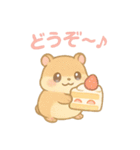日常会話に使える！ゆめかわ❤️小動物（個別スタンプ：17）